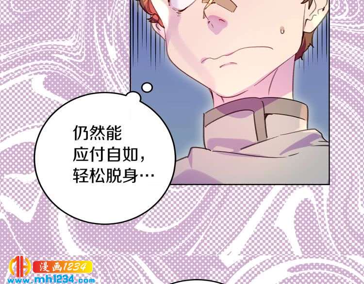 第106话 整装待发6