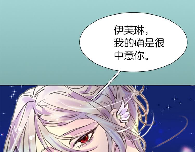 第45话 剧情走向，变了？2
