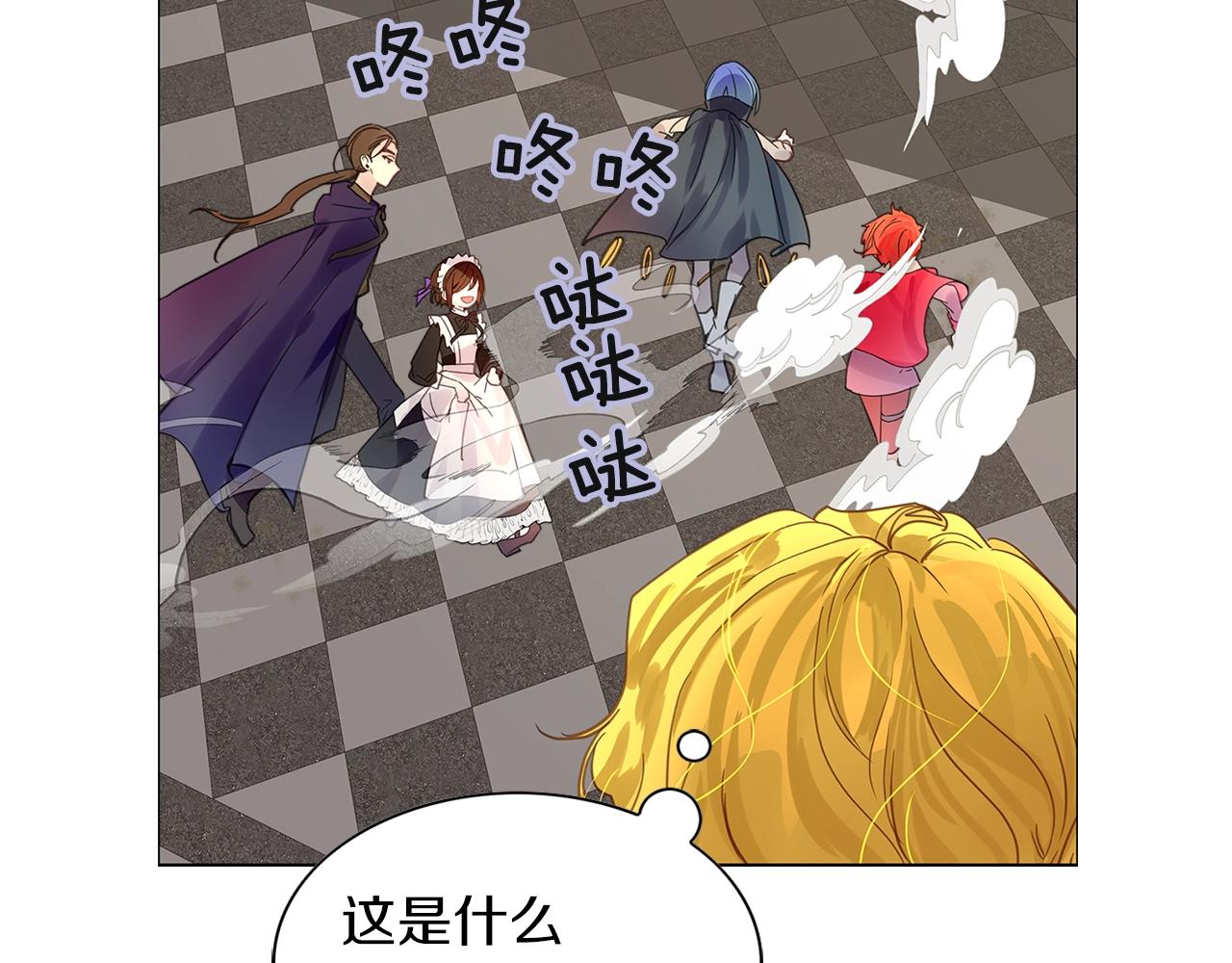 番外24 小歪恋爱操作团125