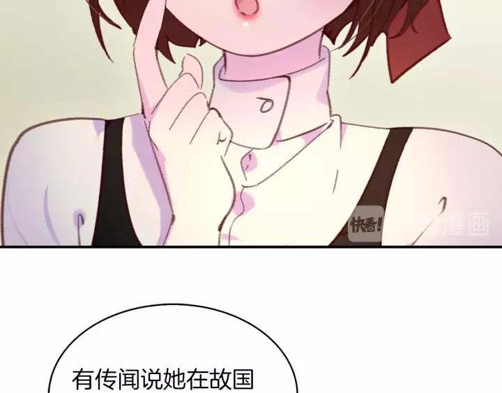 第98话 吃瓜未遂34