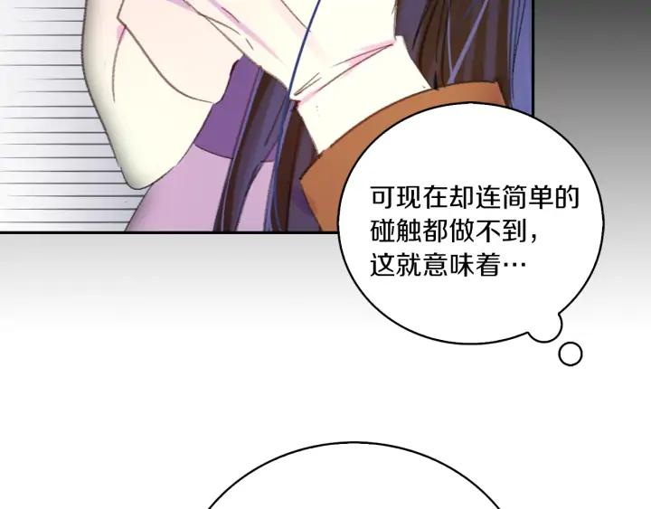 第122话 女版海王7