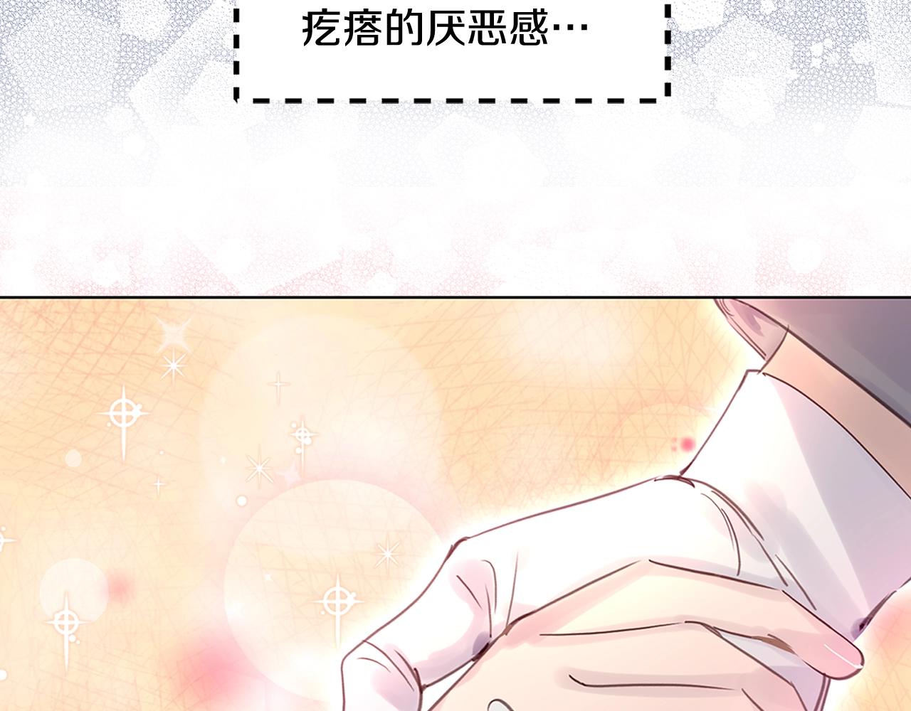 番外16 贾尼斯的老套路10109