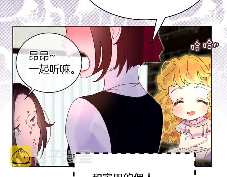 第50话 天才的清洁魔法72