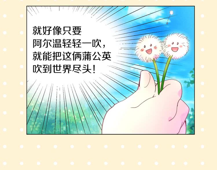 第91话 还挺可爱的50