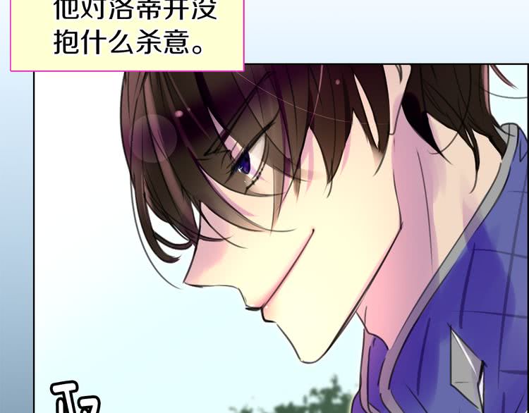 第21话 身为配角 命比纸薄8