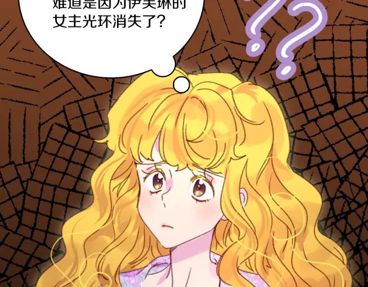 第122话 女版海王16