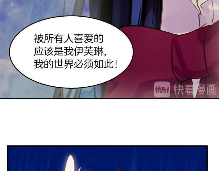 第133话 反客为主77