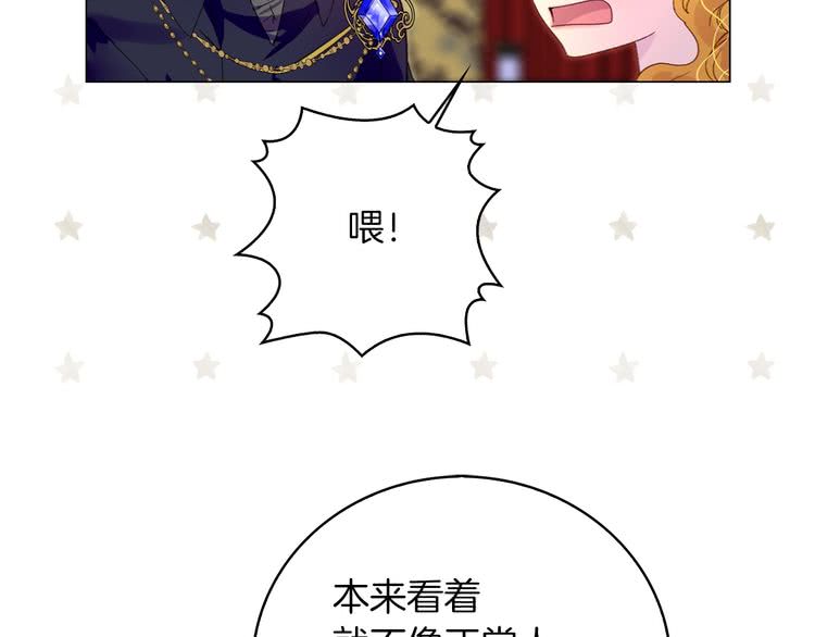 第91话 还挺可爱的63