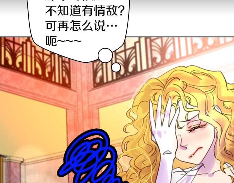 第46话 他邀请我跳舞20