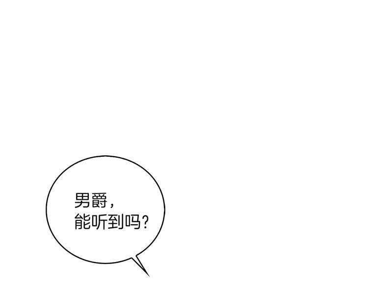 第79话 客人，我又救了你一次49