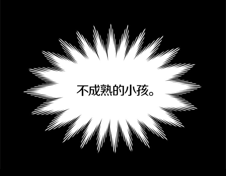 第134话 抢男人？88