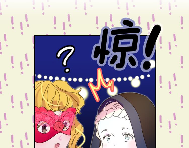 第60话 心动的拥抱58