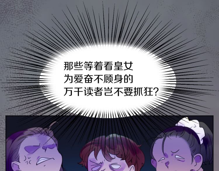 第30话 战场上的黑色死神28