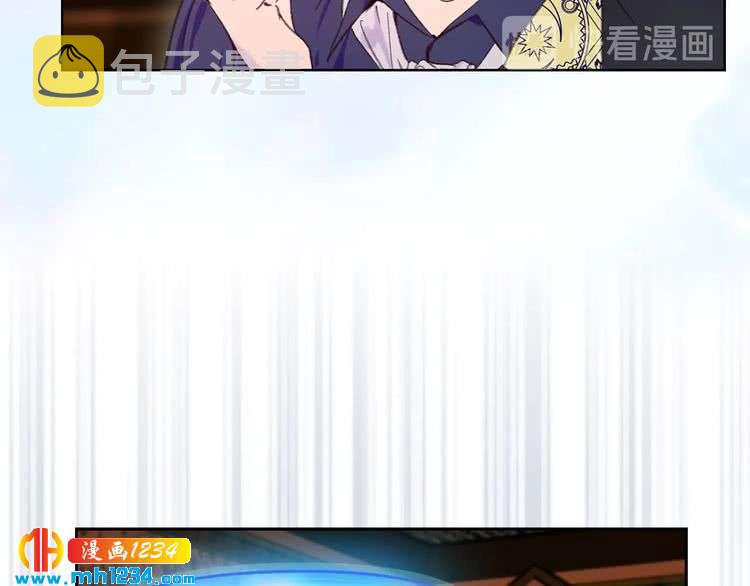 第102话 怪物阿尔温39
