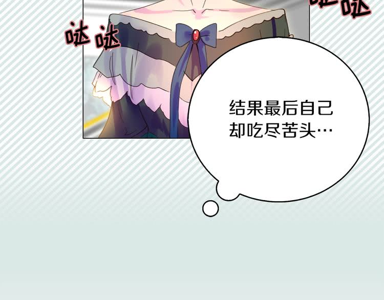 第72话 经典桥段仓皇落幕？！67