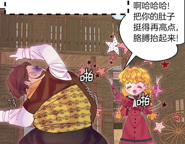 完结篇 环游世界51