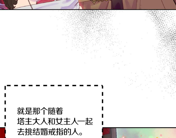第138话 礼成95