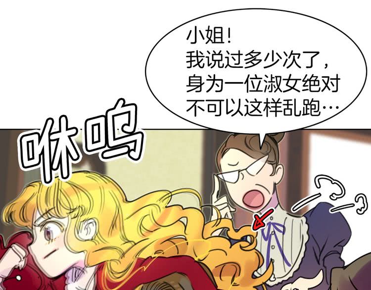 第7话 第2男主闪亮登场76