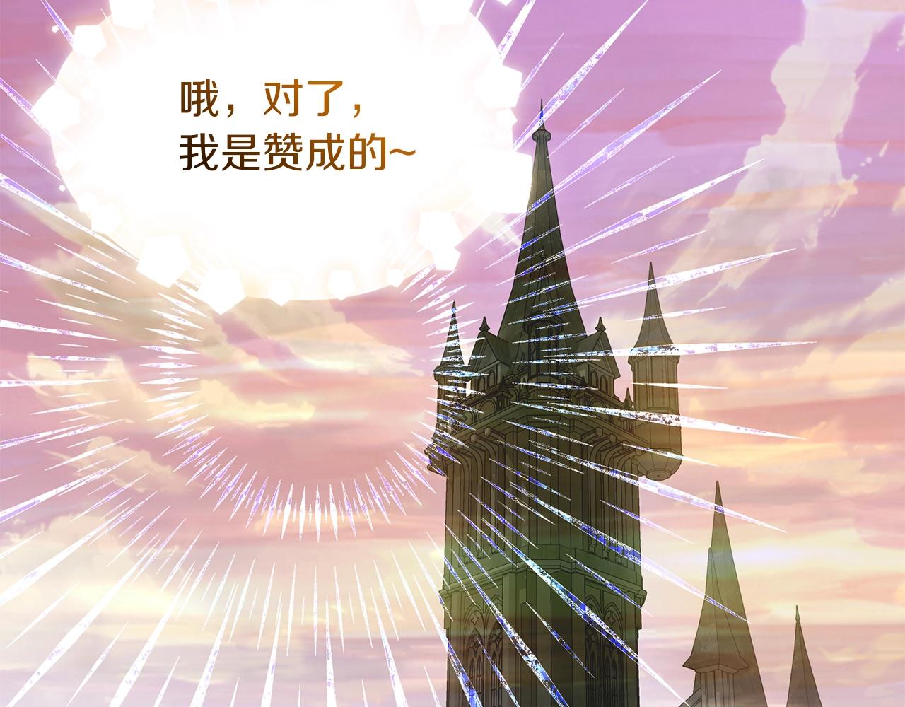 番外30 几年后的故事390