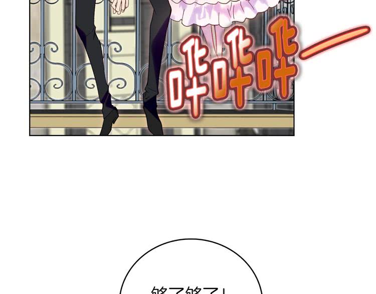 第95话 微笑暴击6