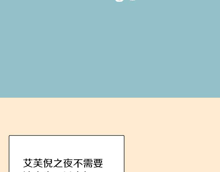 第39话 原来我可以这么美89