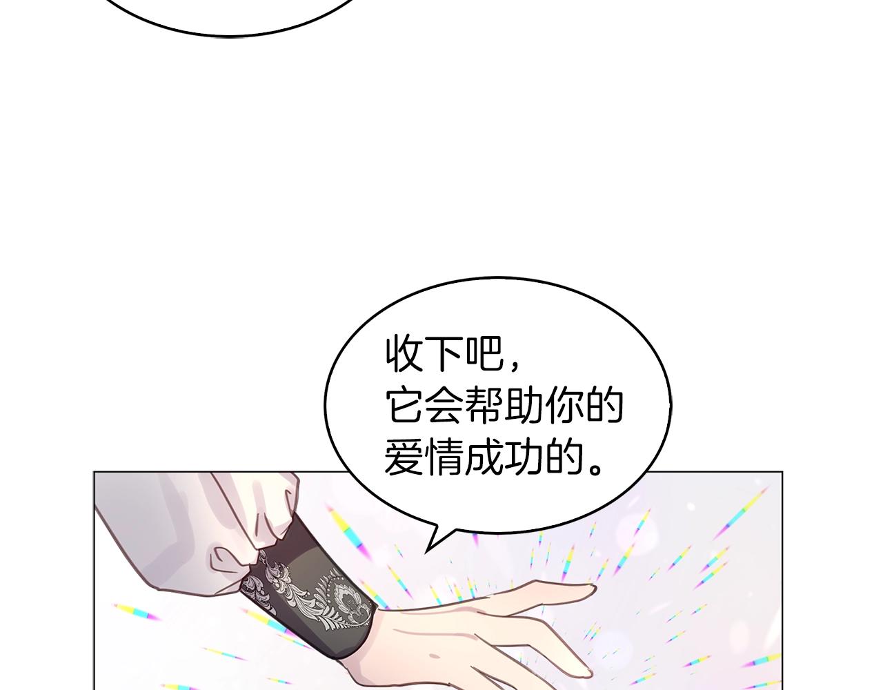 番外26 小歪恋爱操作团3107