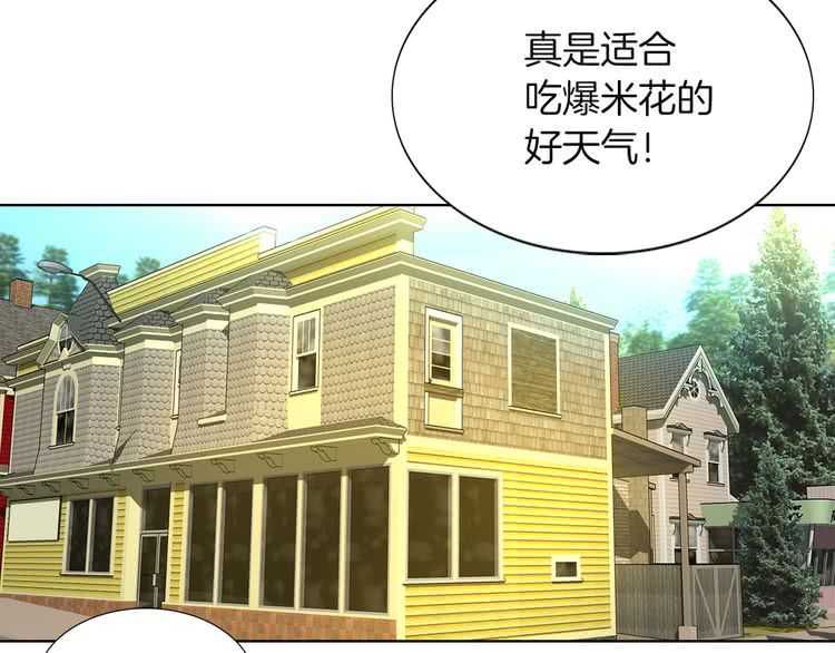 第35话 吃爆米花的好天气94