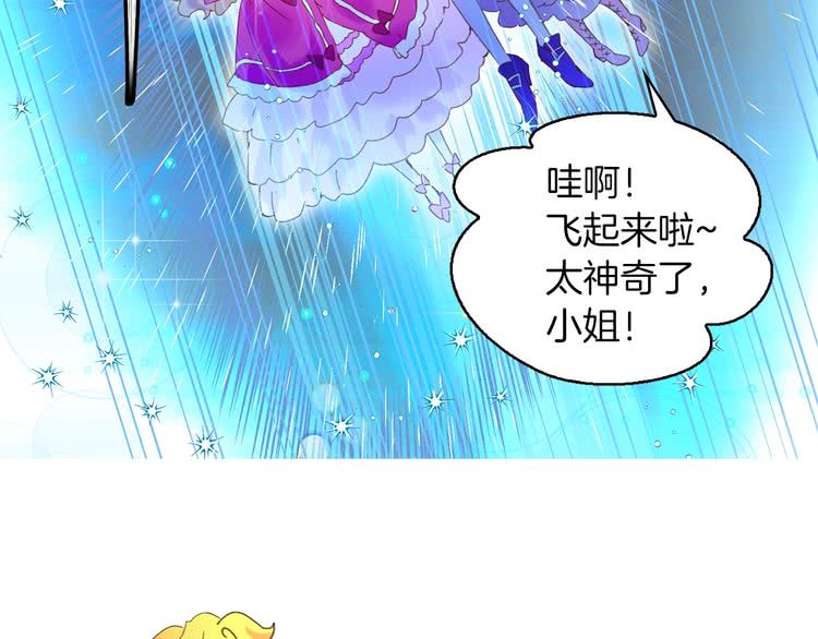 第68话 女神选拔大会95