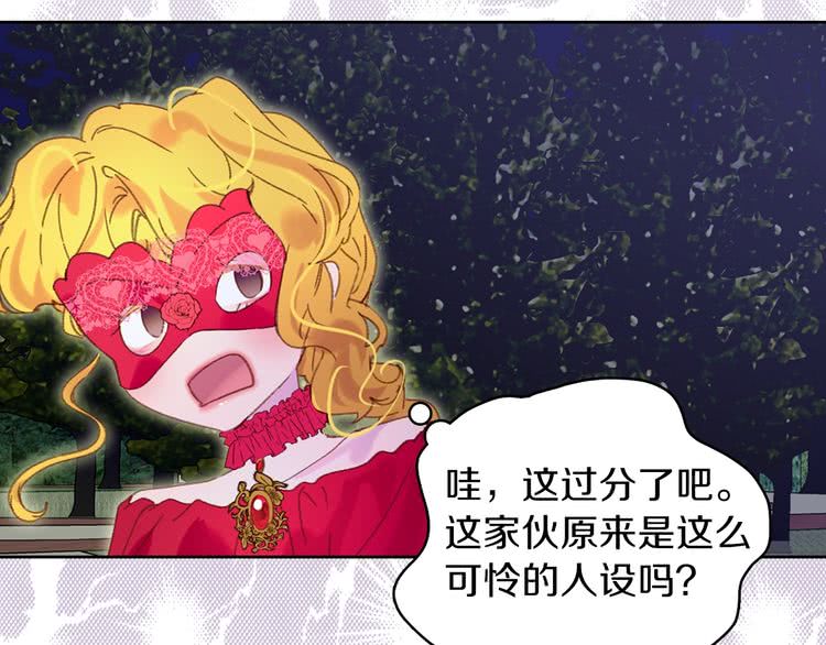第66话 拔剑吧！女配角97