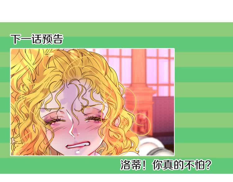 第40话 无法无天的魔塔塔主102