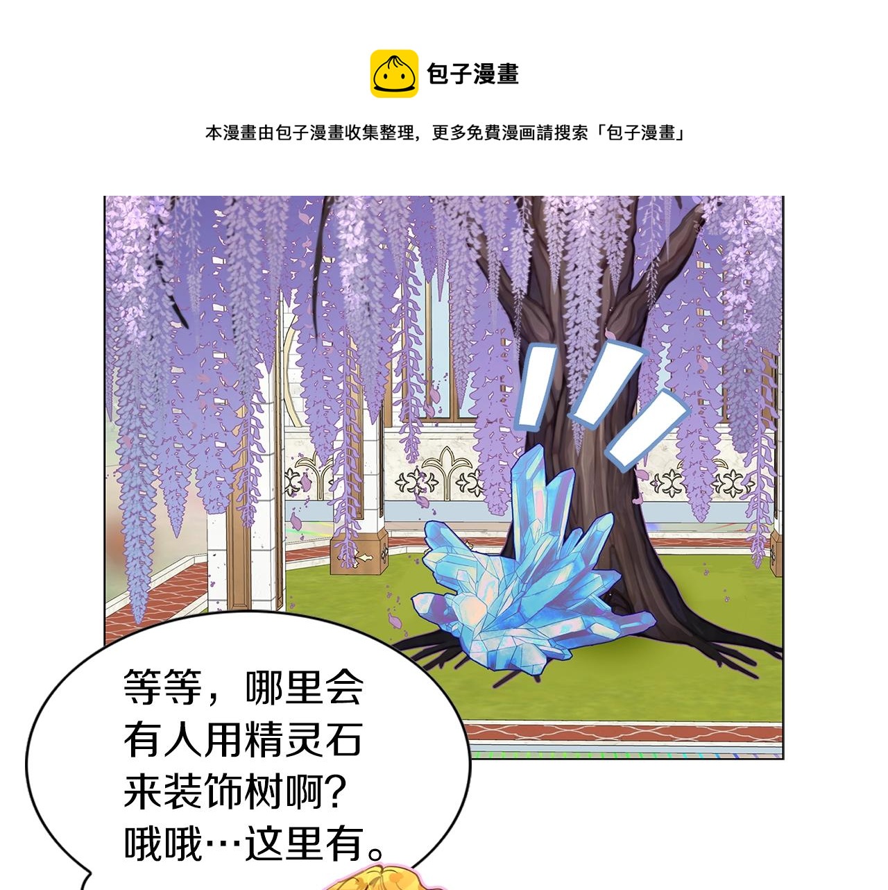 番外29 几年后的故事296