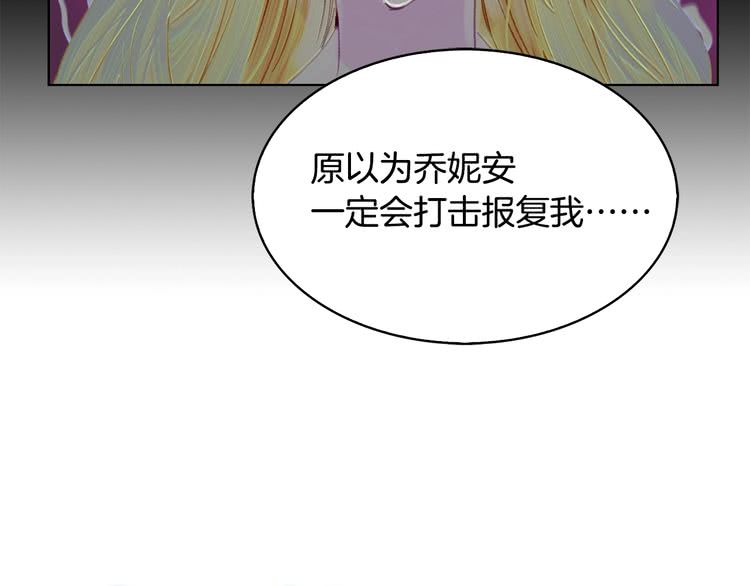 第97话 暴风雨前的宁静104