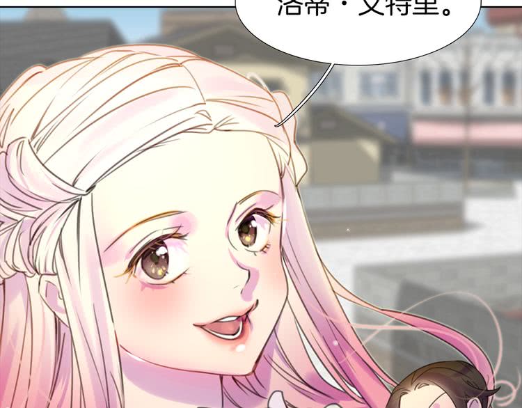 第33话 他送的神秘礼物76
