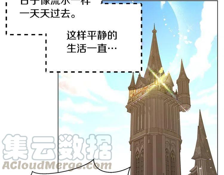 番外1 婚后生活来了！92