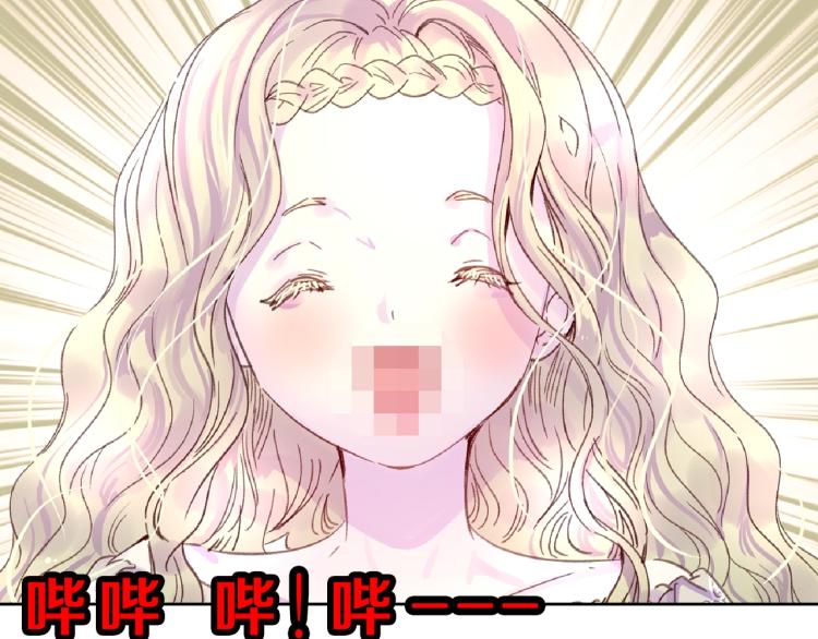 第136话 订婚大钻戒92