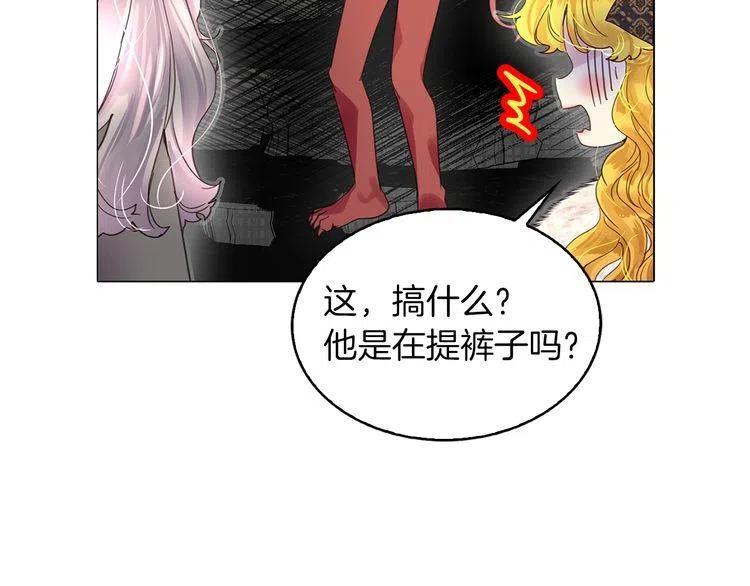 番外3 魔物7