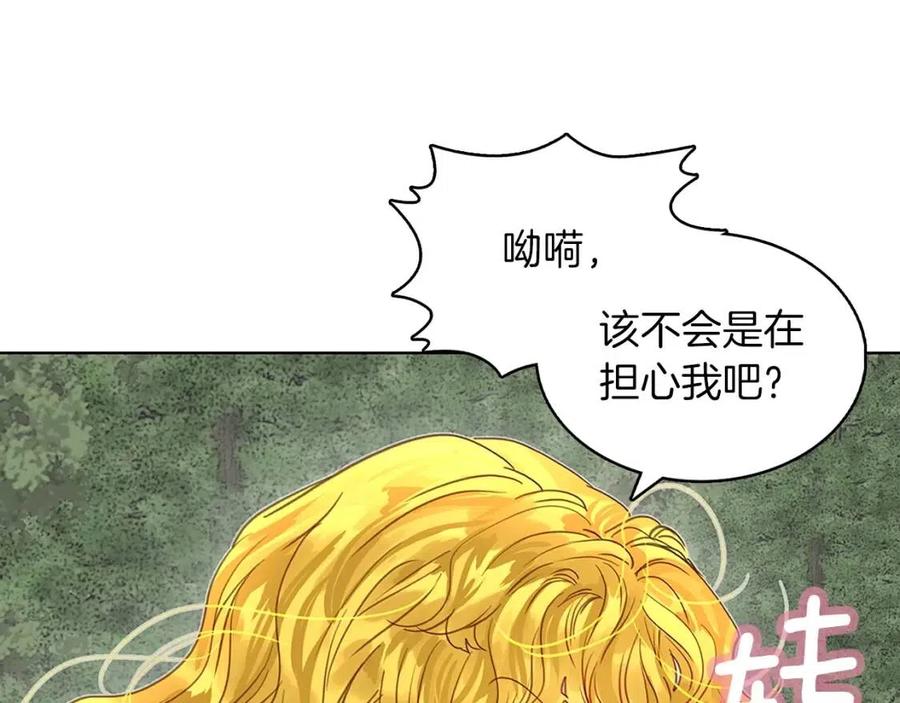 番外9 贾尼斯的老套路361