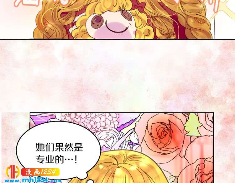 第108话 大变身33