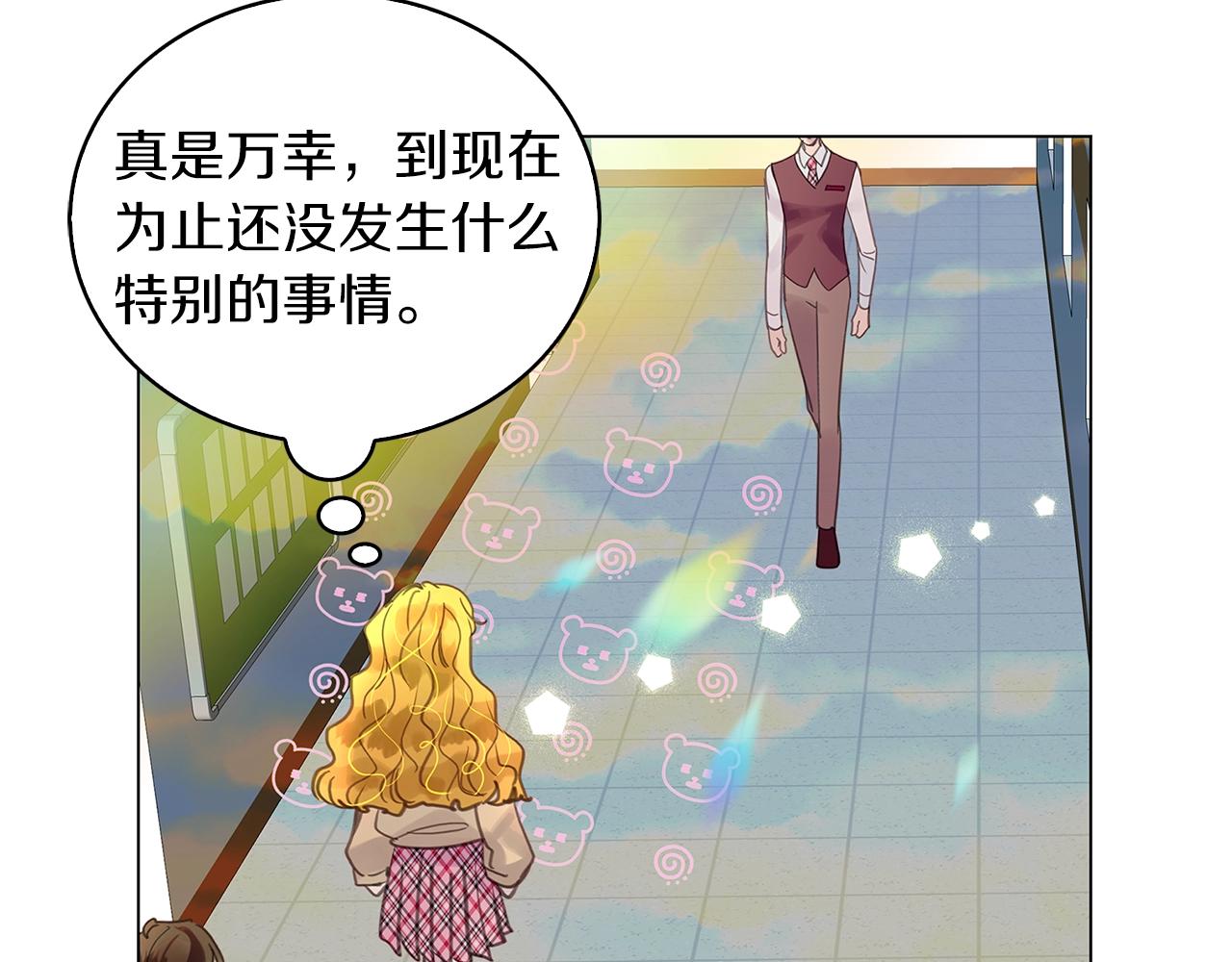 番外完结篇50