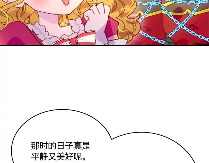 第119话 是爱情吗？43