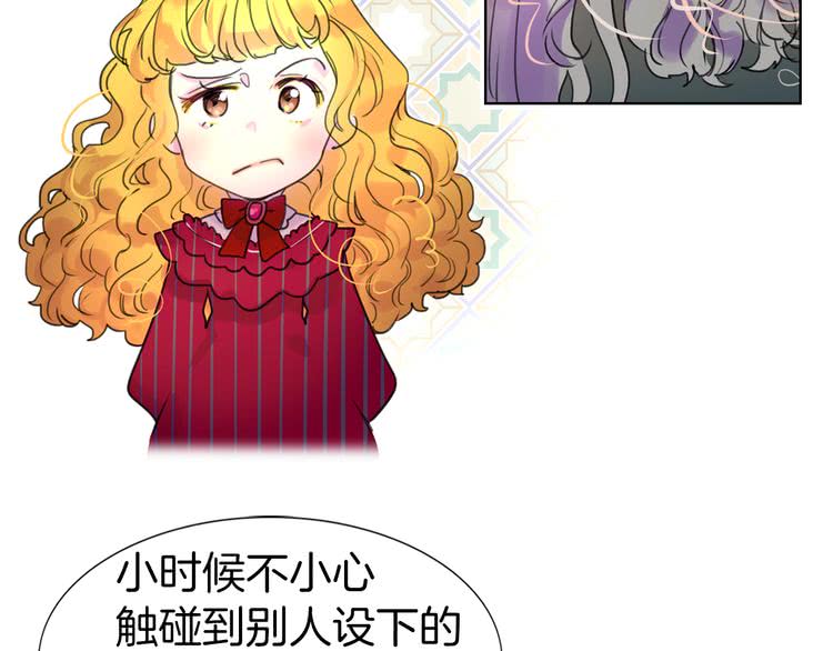 第25话 魔法天才送我回家！43