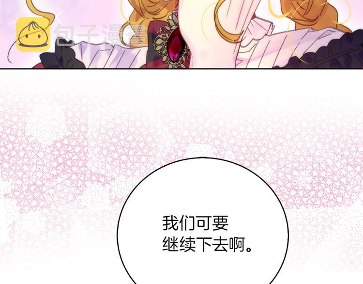第135话 歪心思92