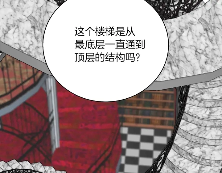 第125话 戒指18