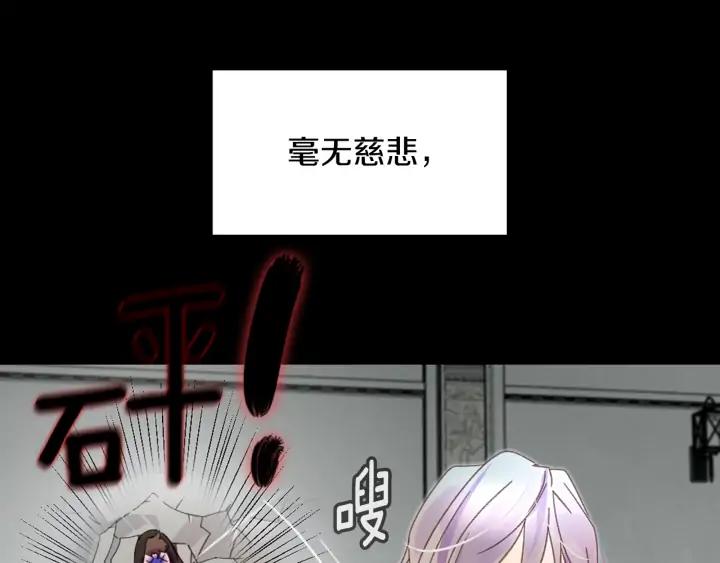 第117话 阿尔温童年76