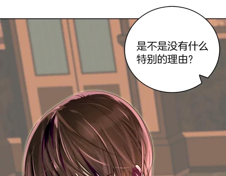 第122话 女版海王48