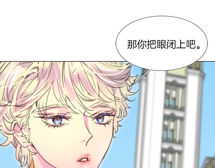 第36话 我是皇太子的真爱吗？62