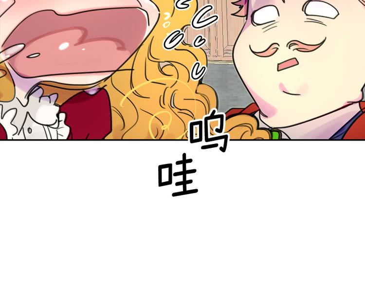 第7话 第2男主闪亮登场15