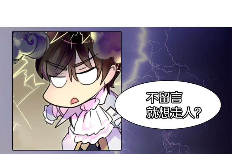 第8话 一见钟情纳入后宫135