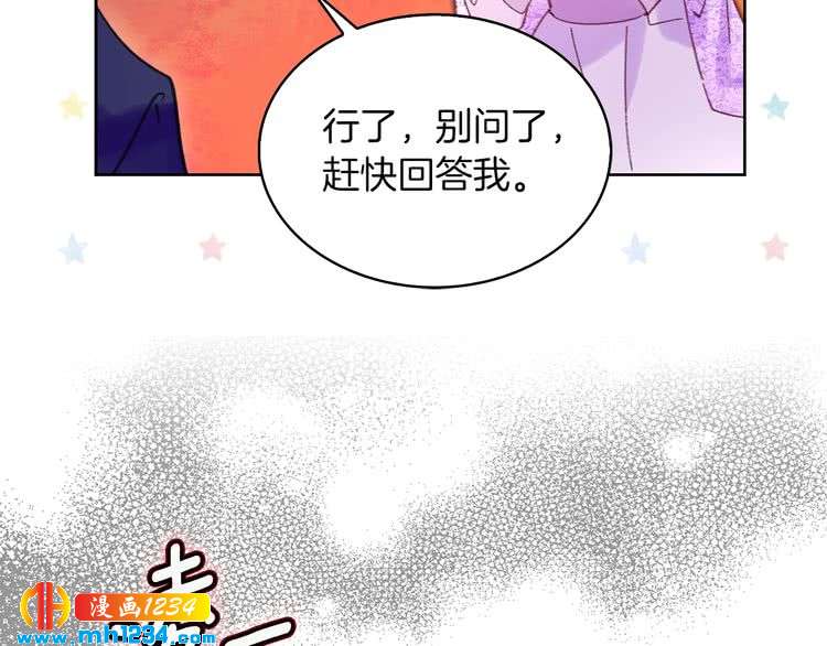 第103话 靠太近43