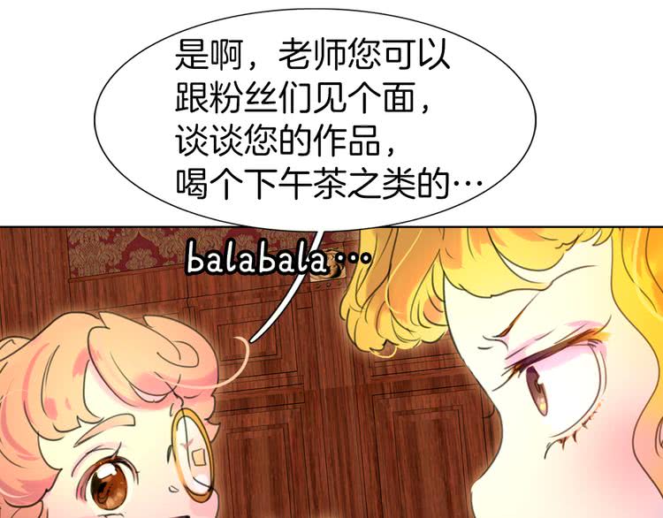 第26话 女配也要楚楚可怜76